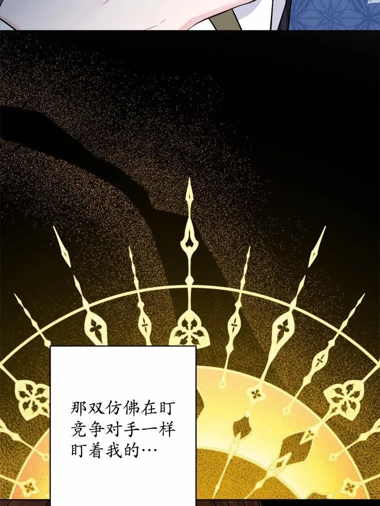 40.神秘人86