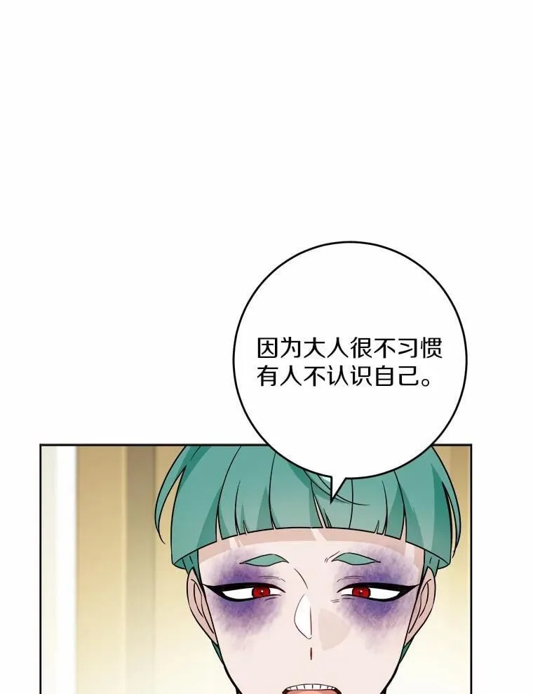 56.不速之客47