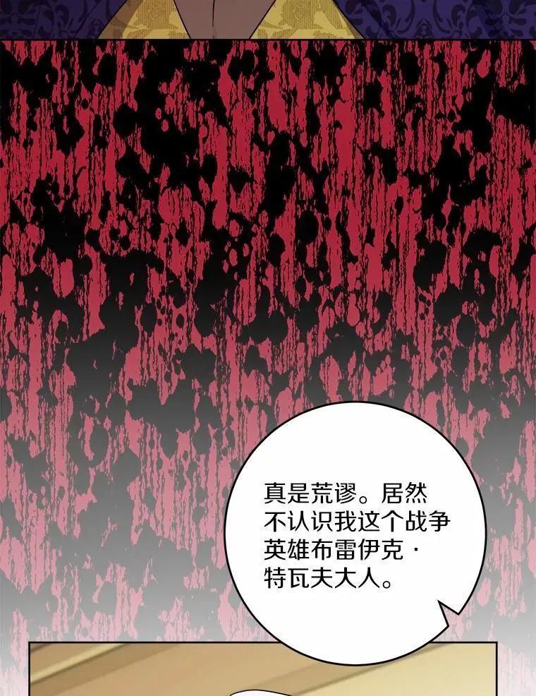 56.不速之客41