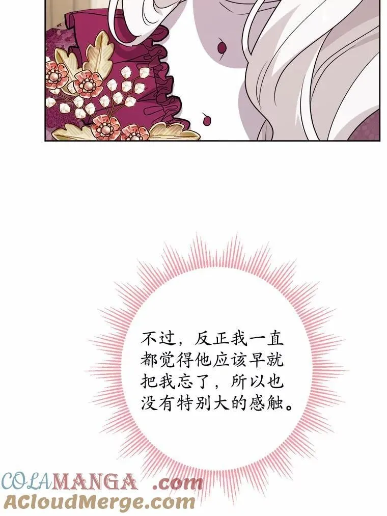 38.缺失的记忆88