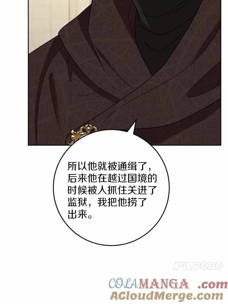 42.末世教团52