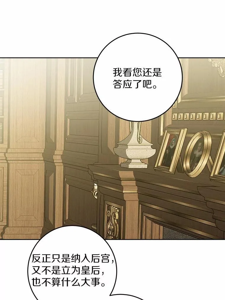 50.为难42