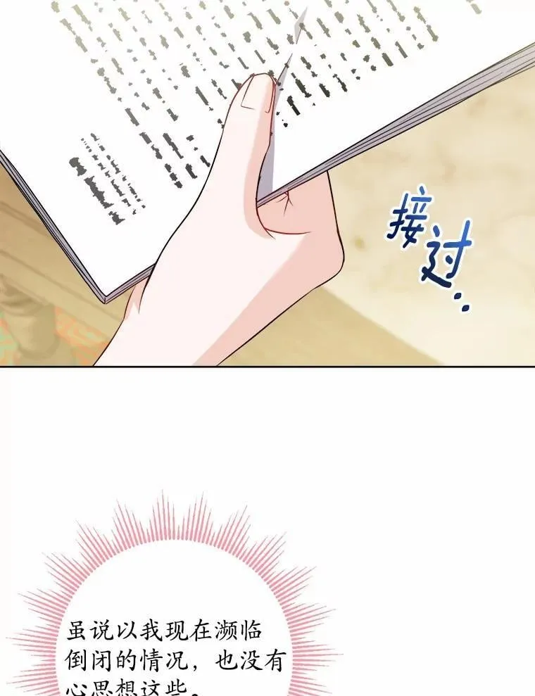 51.通往拜伦的路20