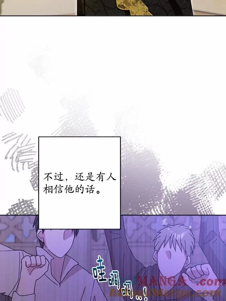 42.末世教团28