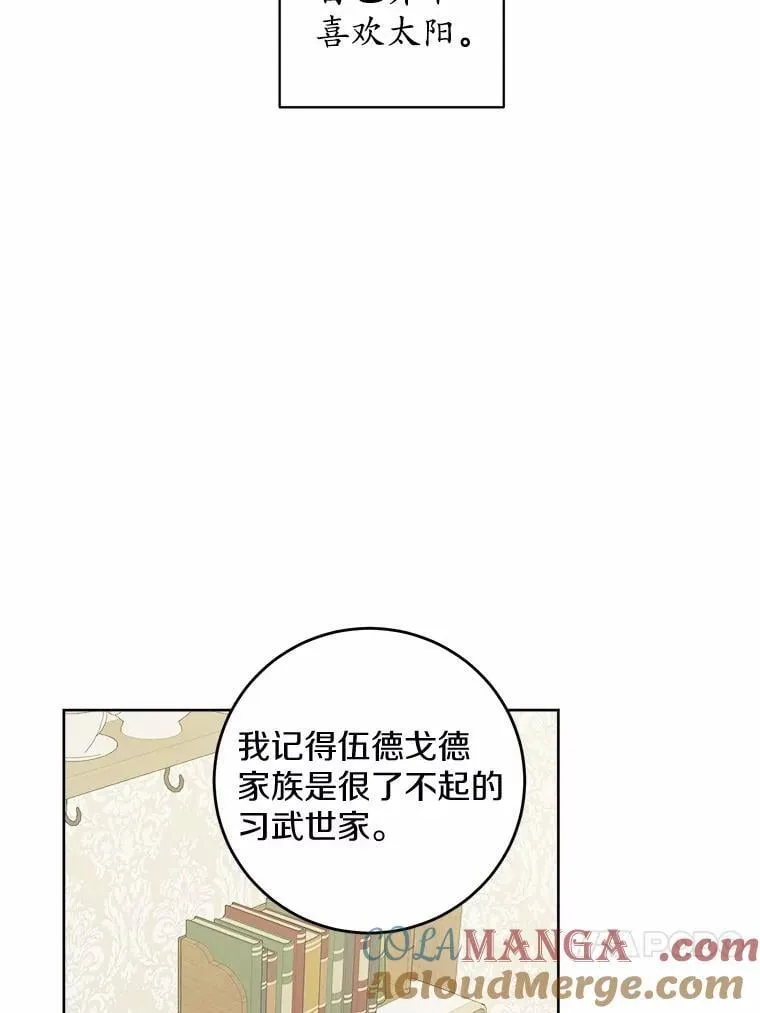 49.儿时糗事27