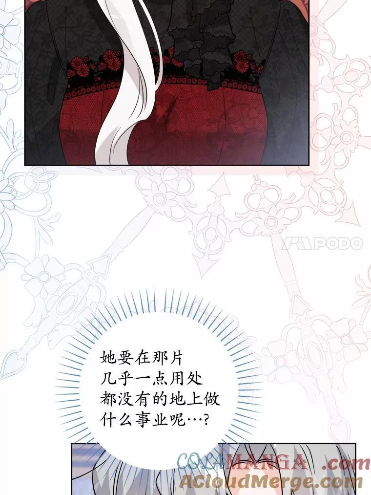 53.觊觎者16