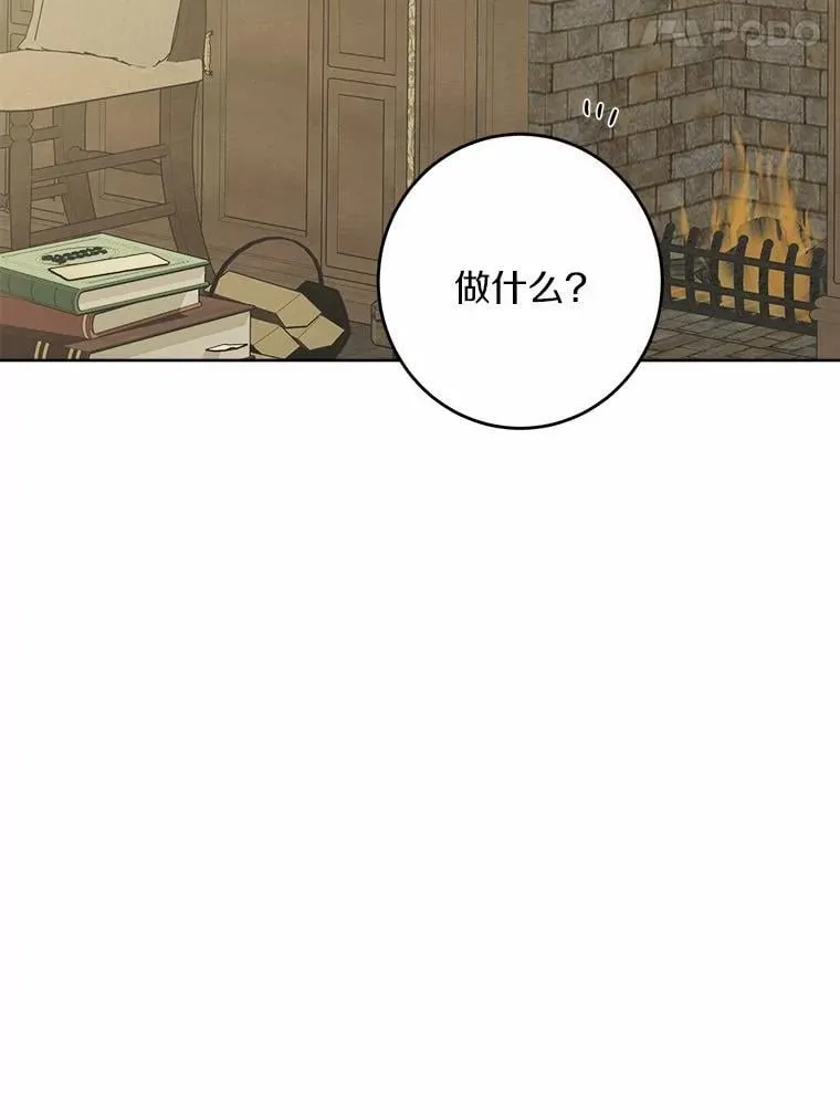 47.负债人52
