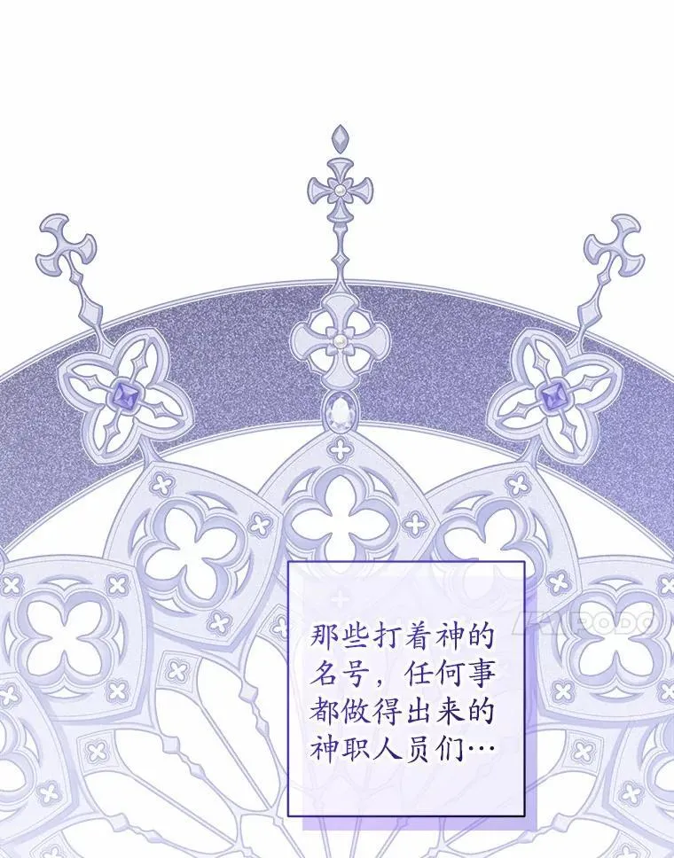 50.为难76