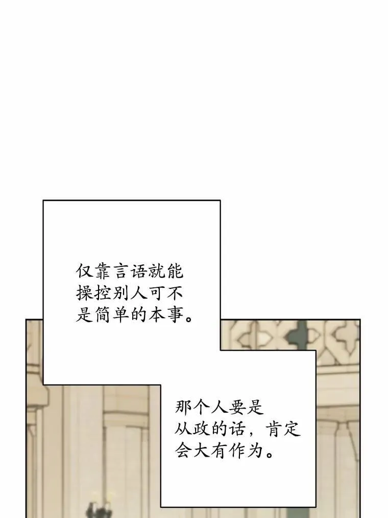 42.末世教团47