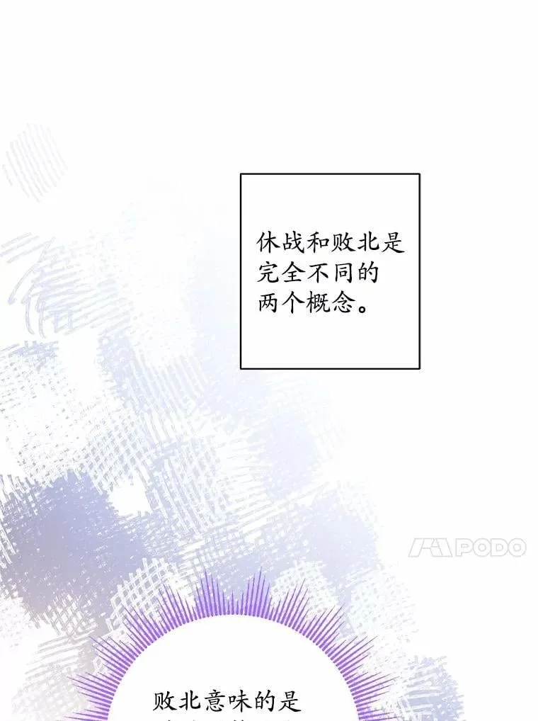 46.败北64