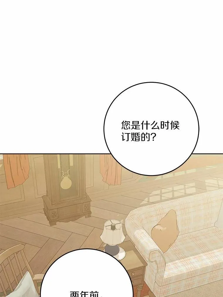 39.未婚夫29
