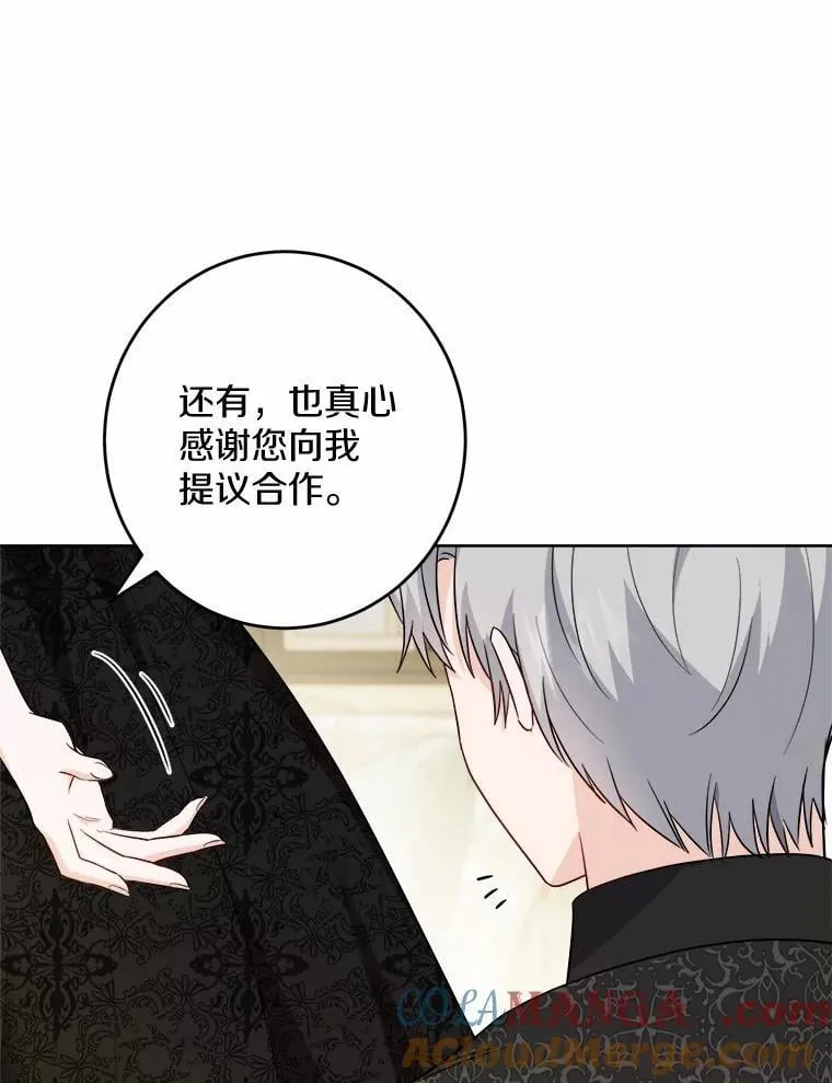 51.通往拜伦的路27