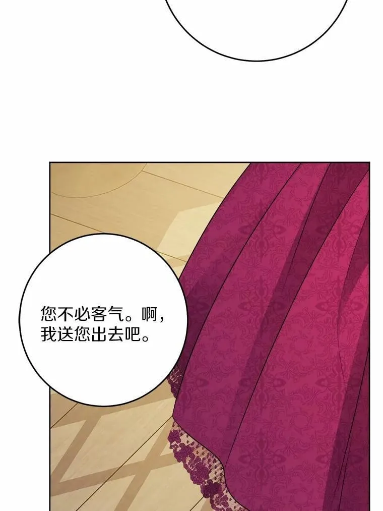 39.未婚夫64