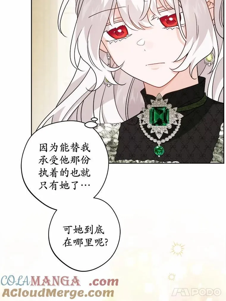 45.我怀念的夏天16