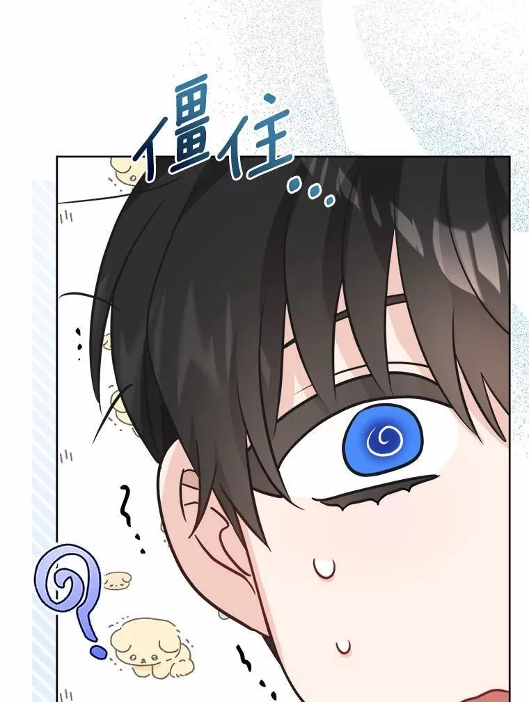 39.未婚夫86