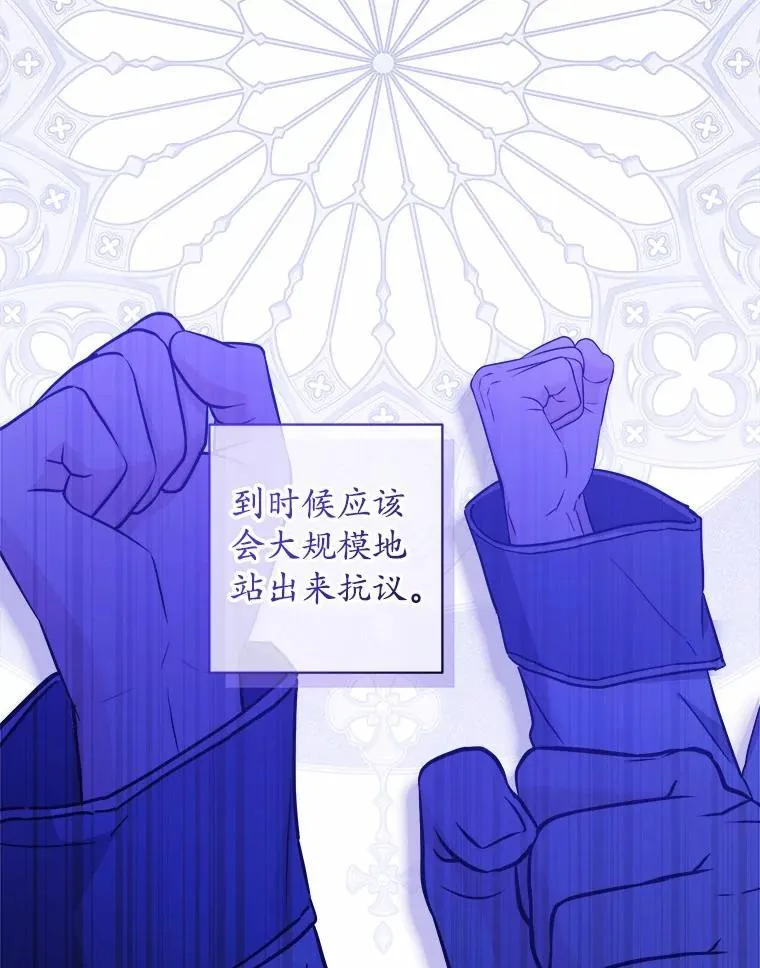 50.为难77