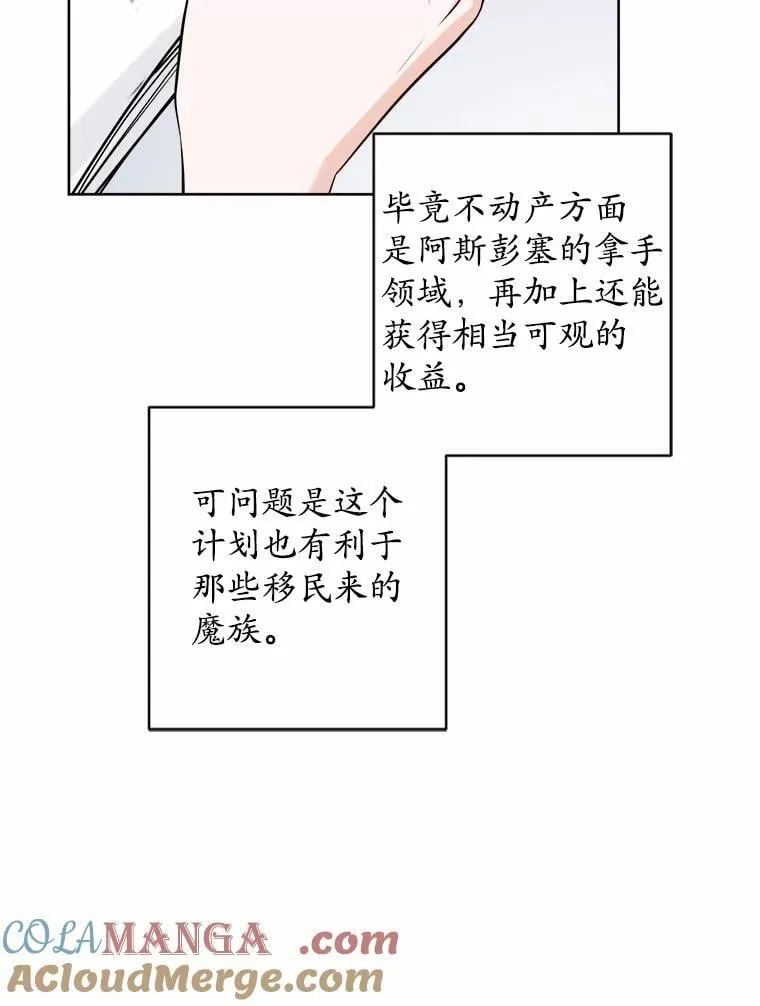 52.人生如实战44