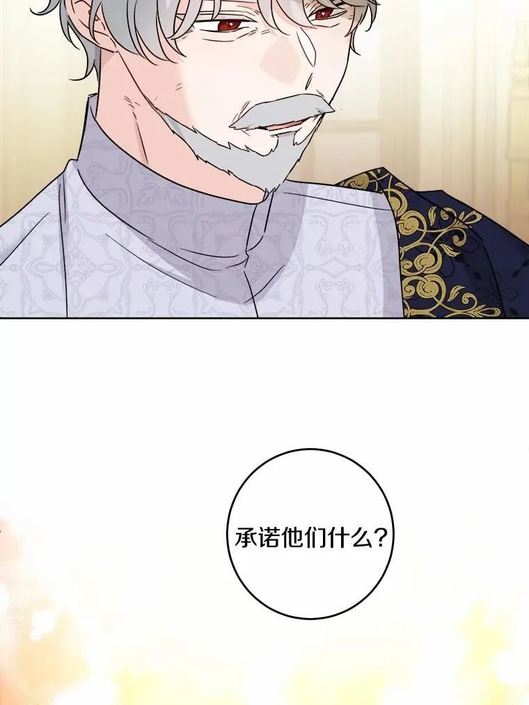46.败北52