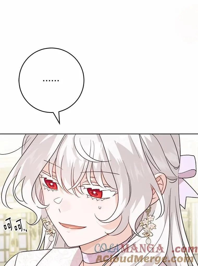 46.败北66