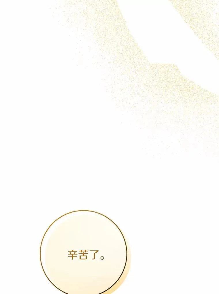 53.觊觎者103