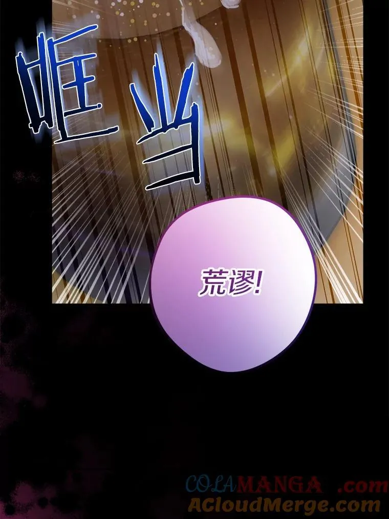 51.通往拜伦的路63