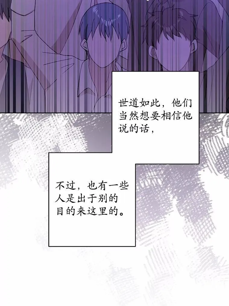 42.末世教团29