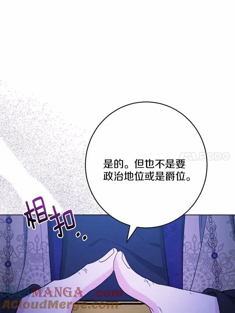 44.乱世中的投资人68