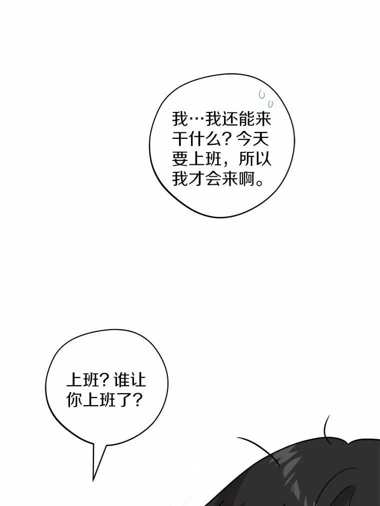 47.负债人44