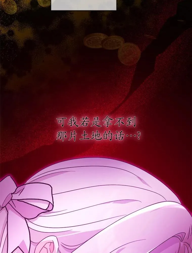 46.败北79
