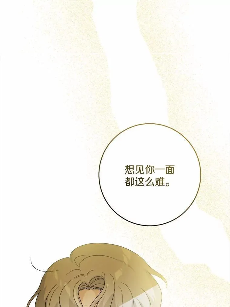 50.为难4