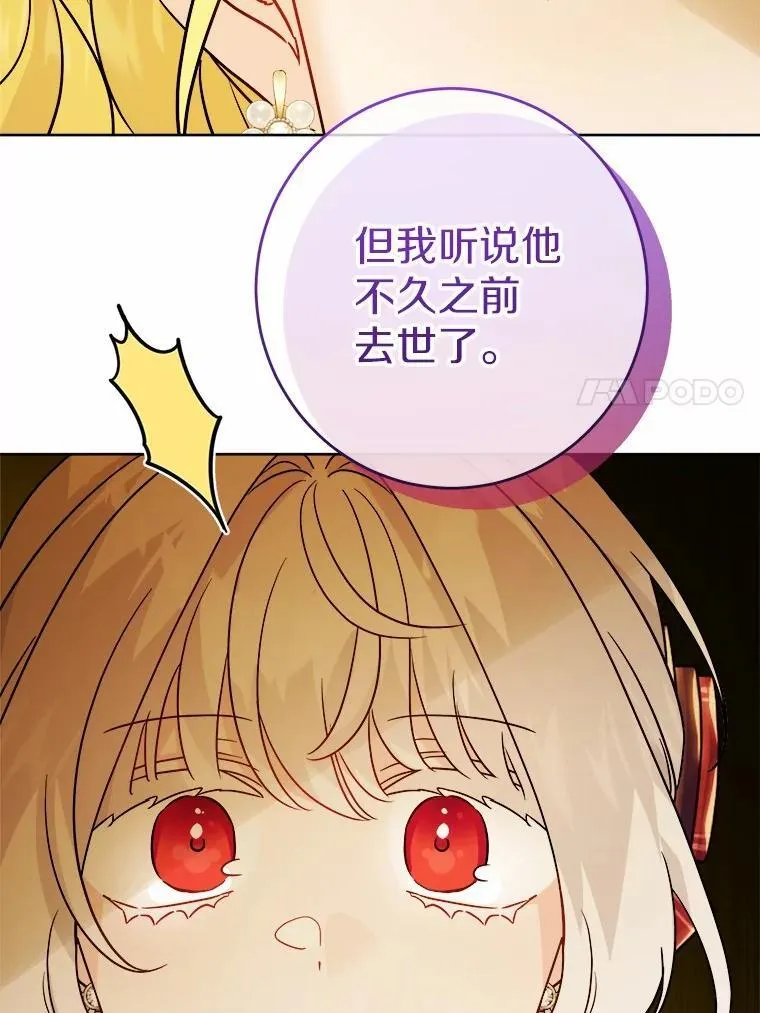 41.老朋友75
