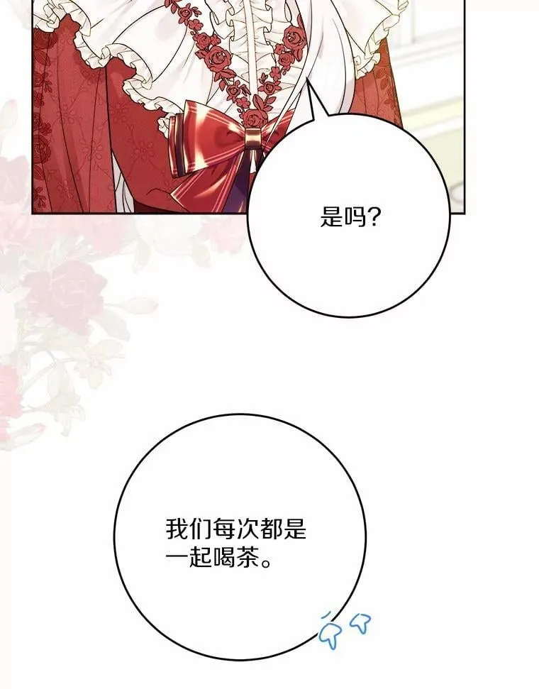 41.老朋友31