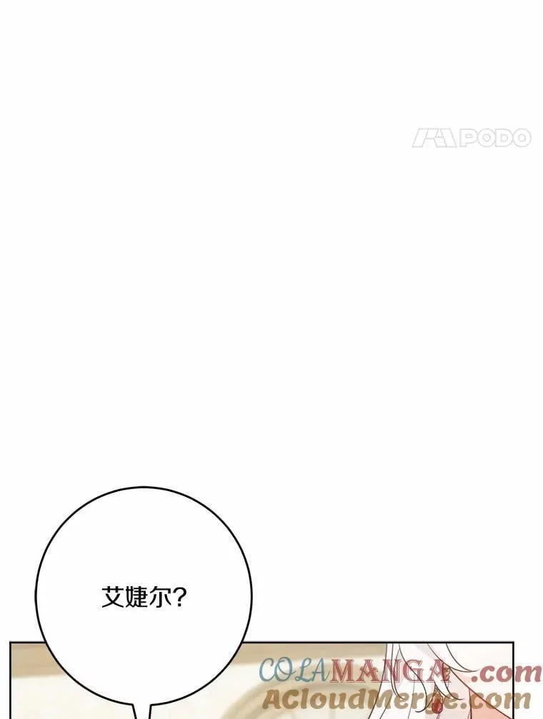 51.通往拜伦的路45