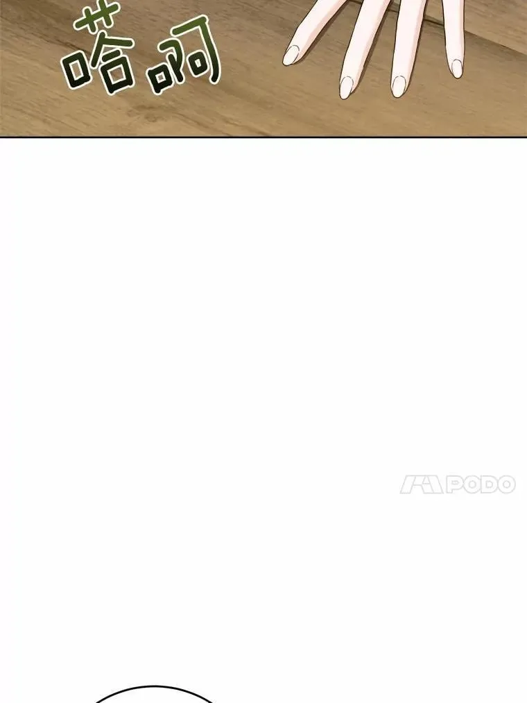 43.失去26