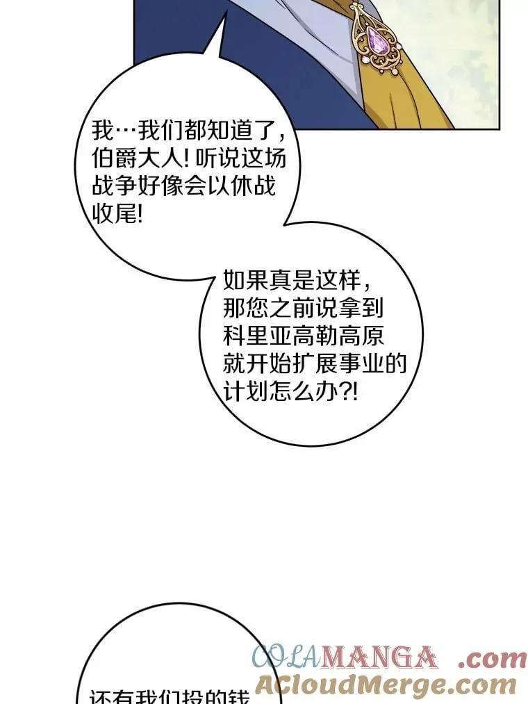 48.我不同意15
