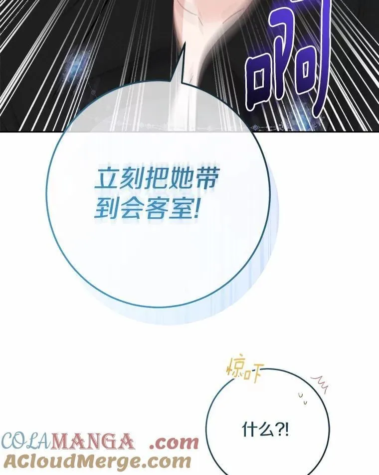 52.人生如实战92
