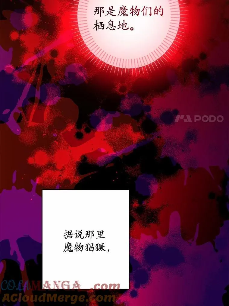 43.失去84