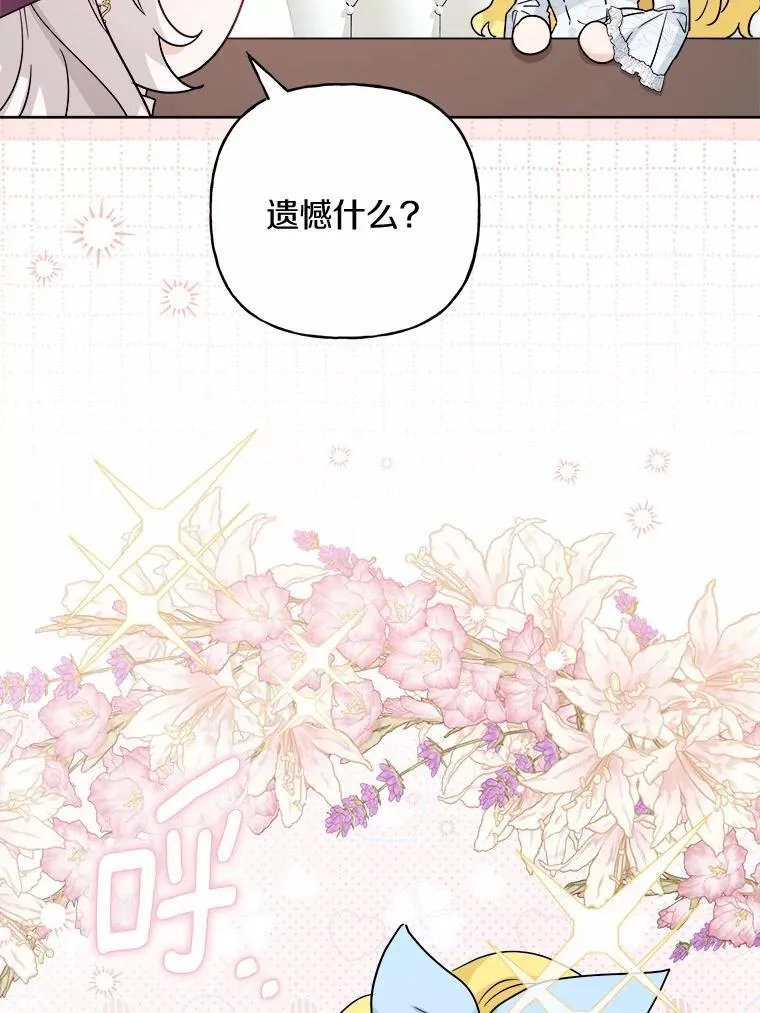 41.老朋友57