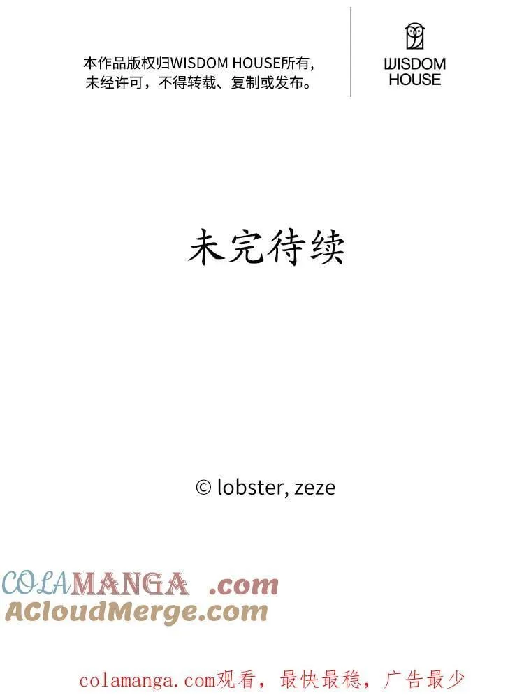 43.失去96