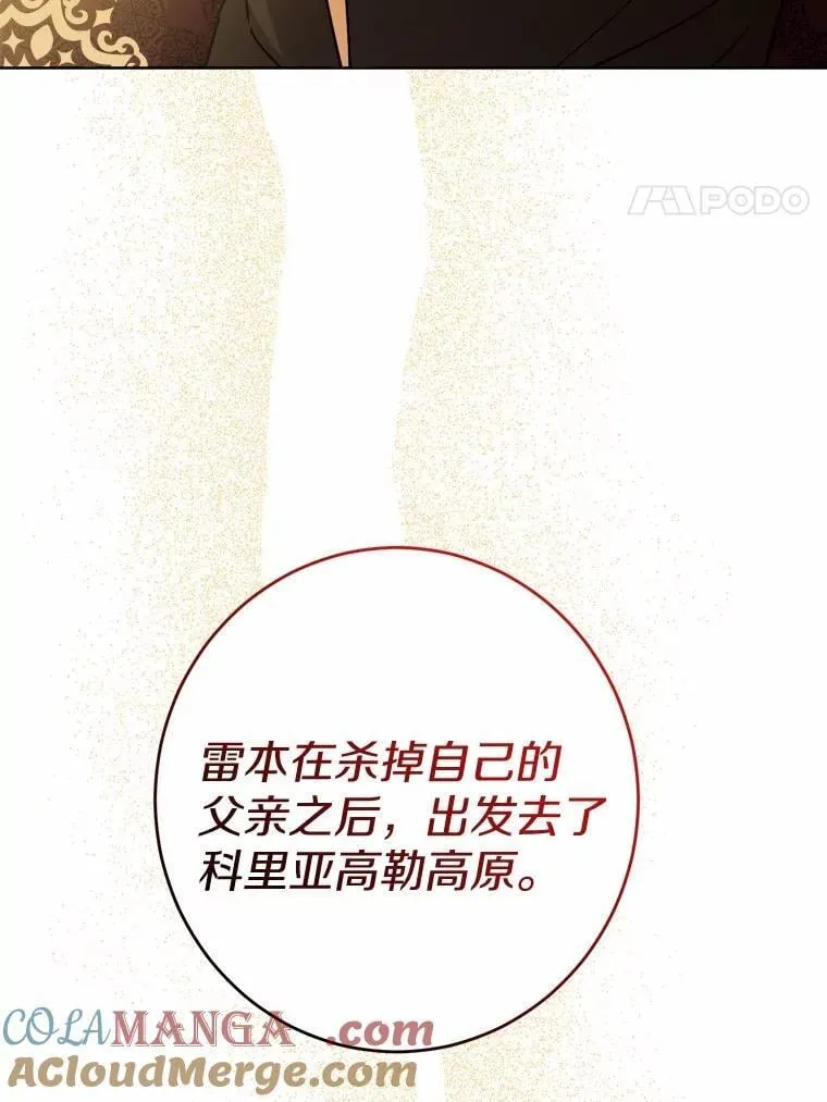 43.失去81