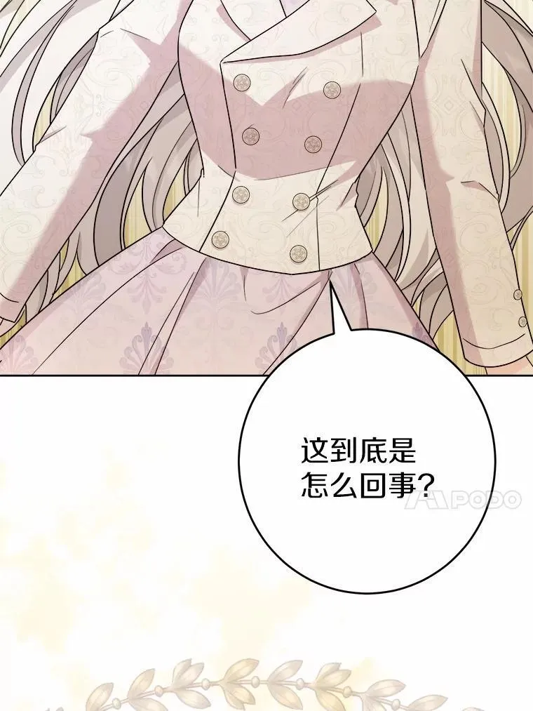 46.败北16