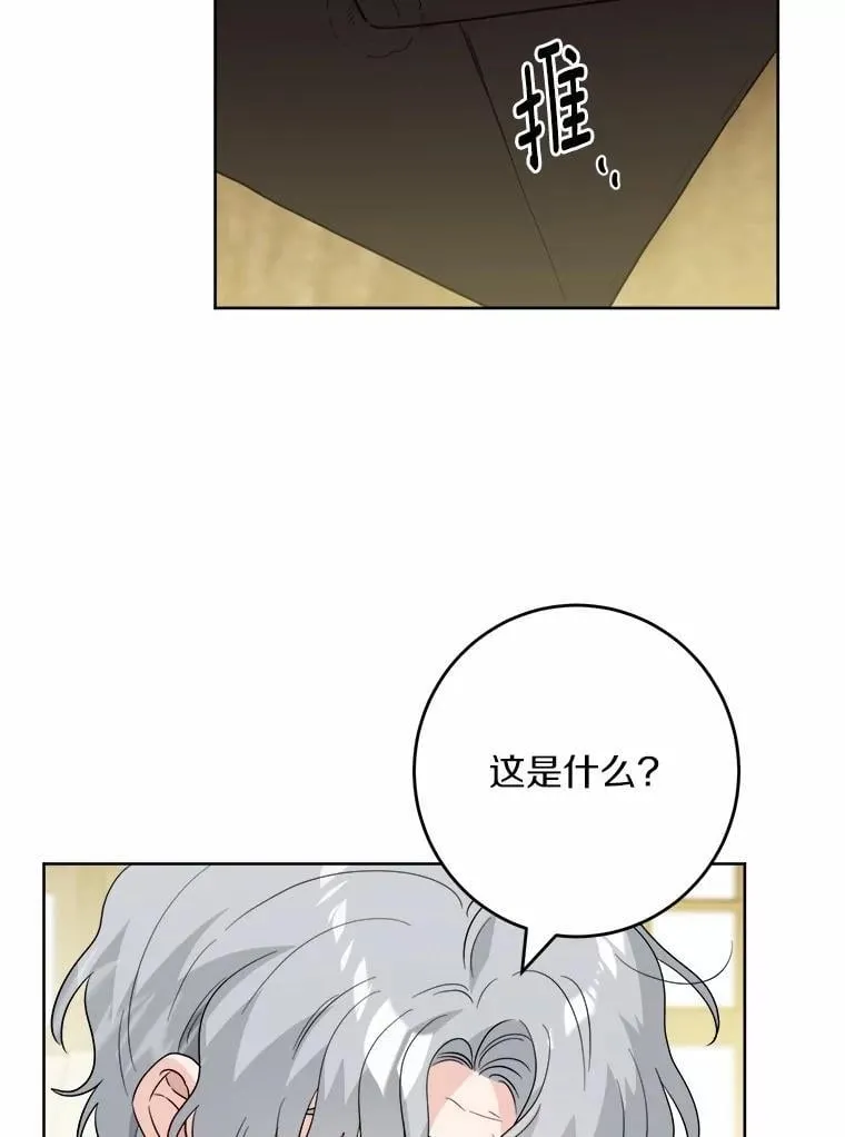 50.为难26
