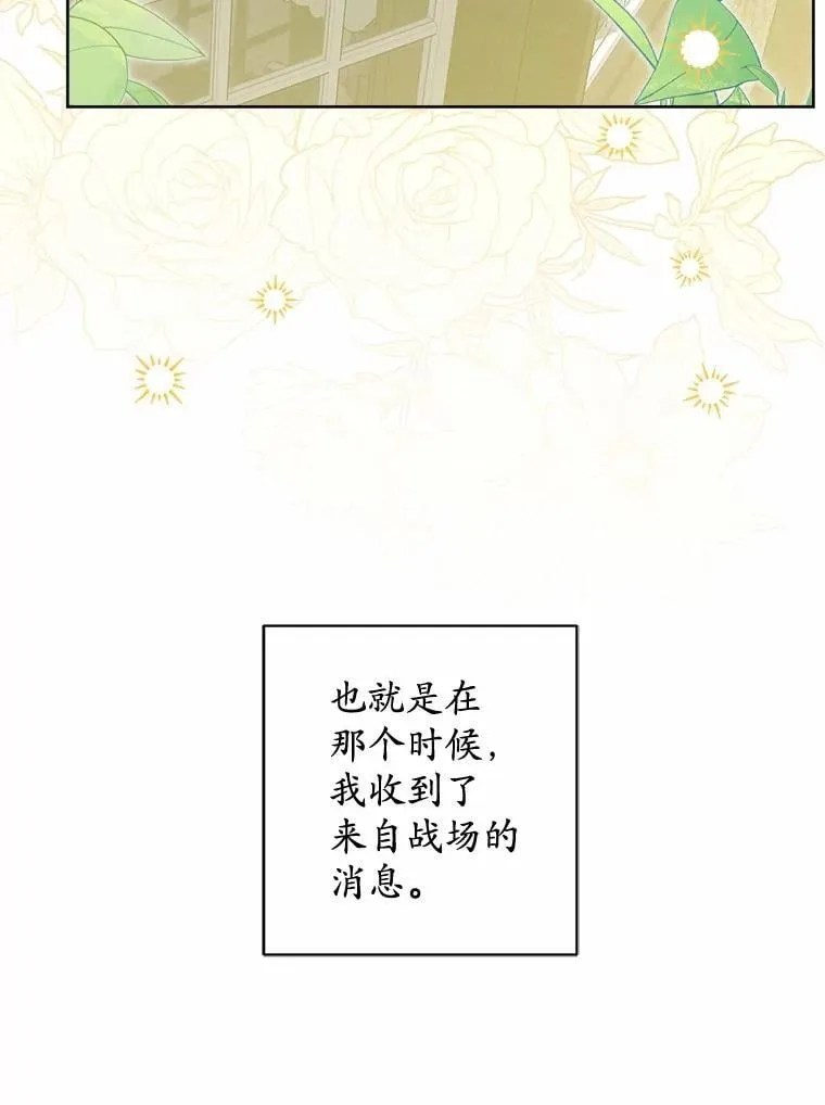 45.我怀念的夏天91