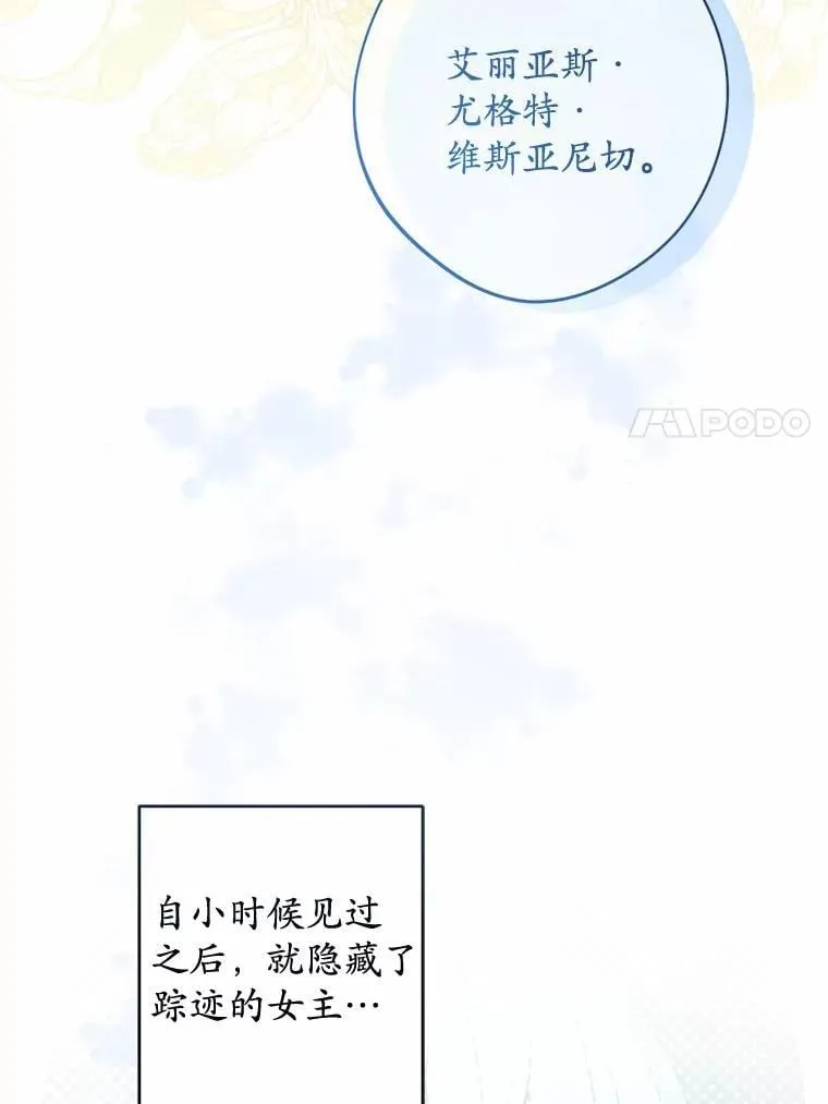 45.我怀念的夏天6