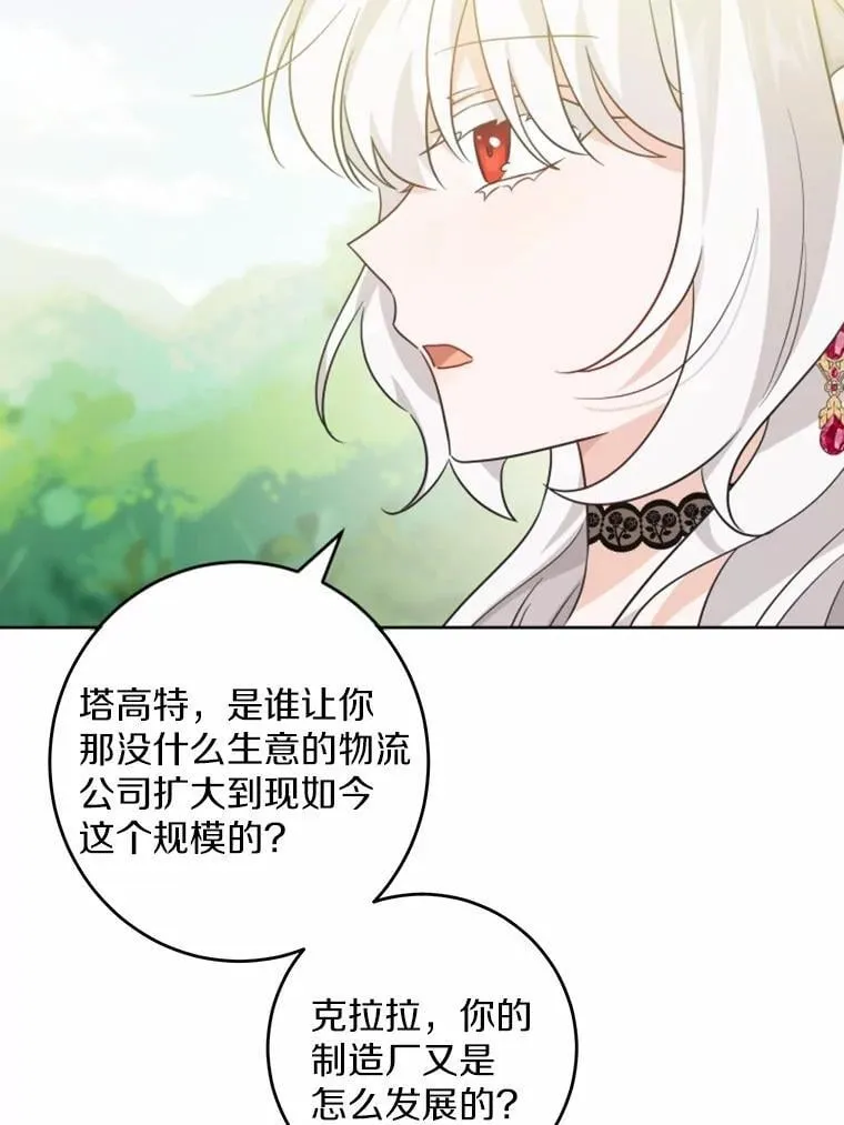 48.我不同意25