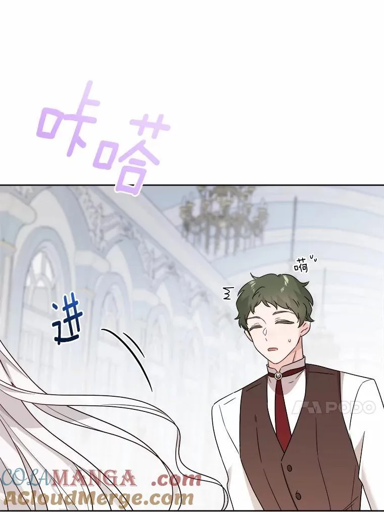 43.失去12