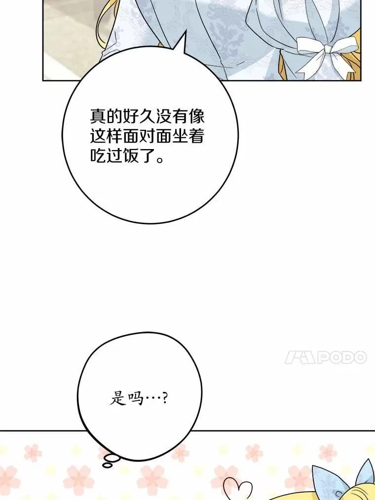 41.老朋友33