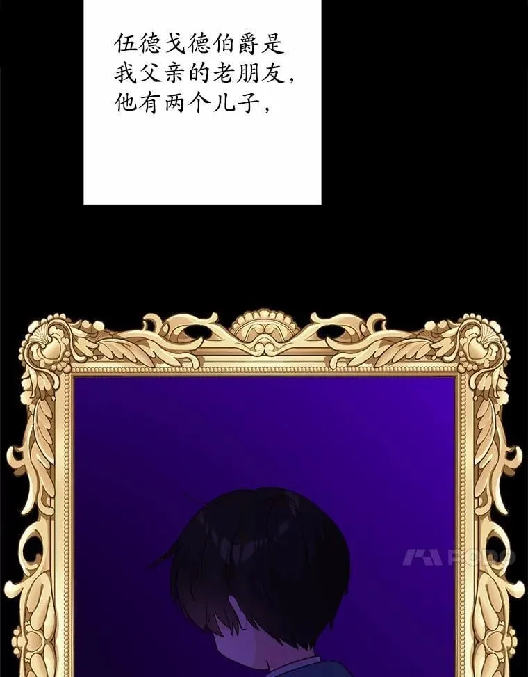 39.未婚夫43