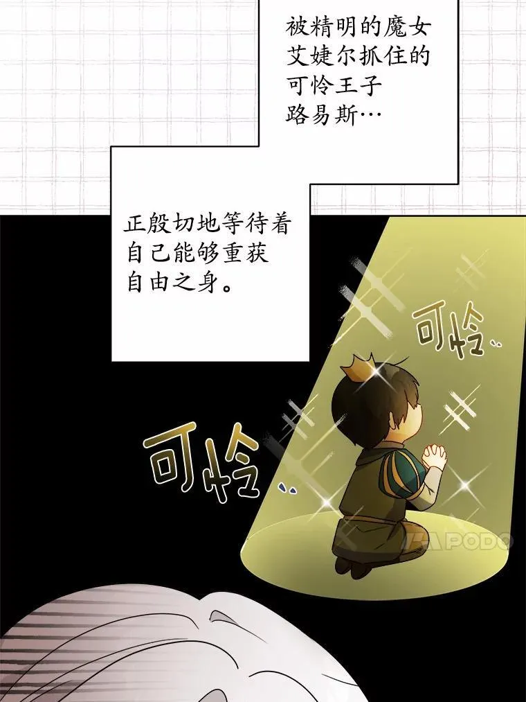 39.未婚夫56