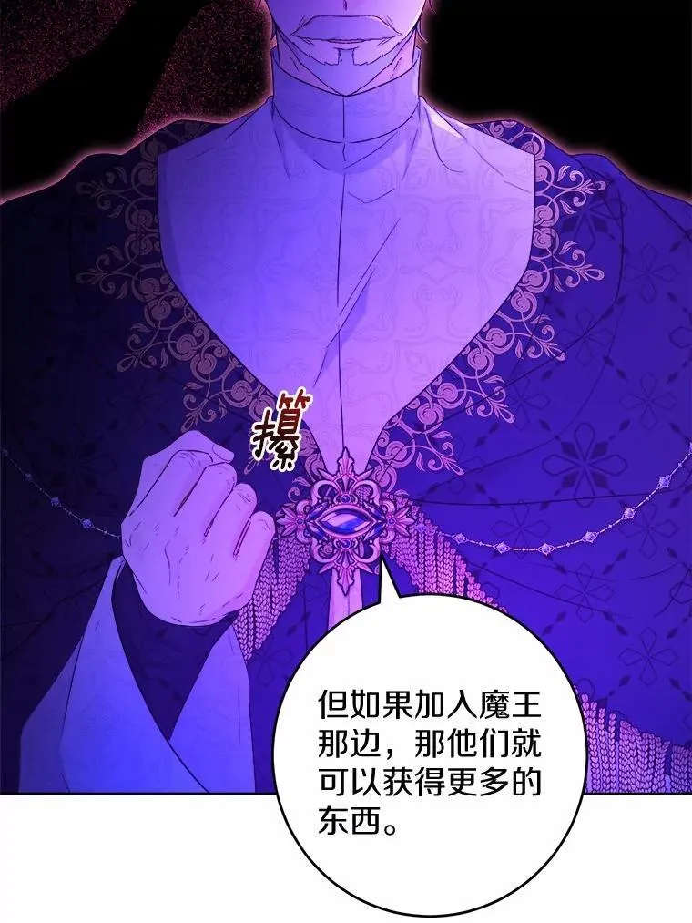 46.败北56